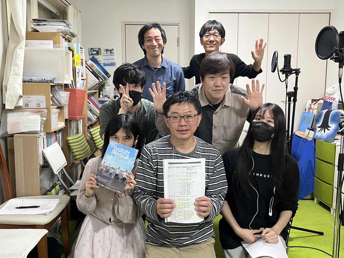 HIRO_FREEDOM831's tweet photo. ブログ更新しました！
『#ツーリストファミリー 』
https://t.co/rnvsOiEi9z

@DosakaYuki @0suzuna0 @marusawamaru @topporion @yone3ryoko @merry_and_harry @suzuhiro1128 @shenuoo1102 @nishi24voice @kenhara25 @cinemachupki @spacebox_jp https://t.co/UL96hCUdu3