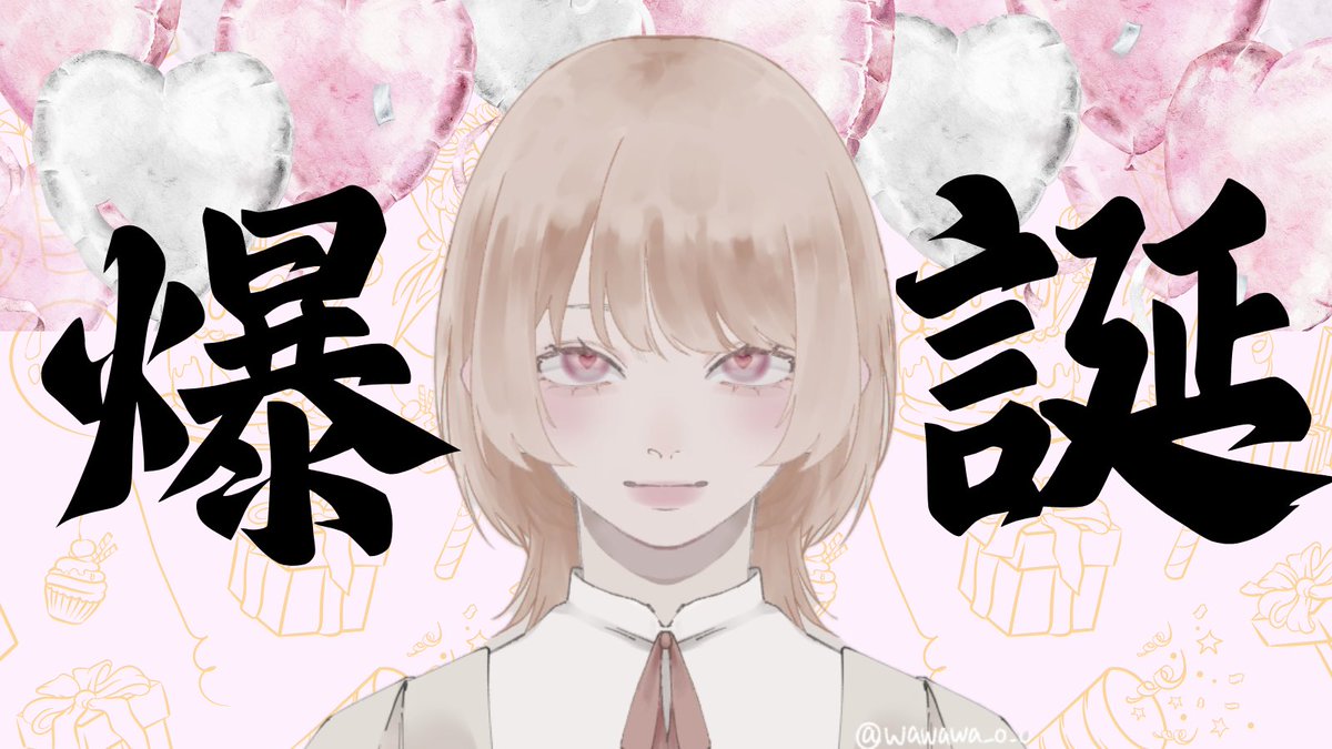 花香 tweet media