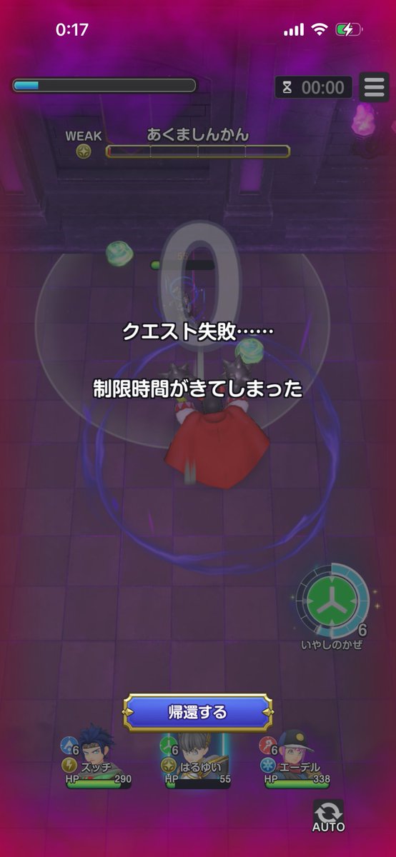 REGALO33100419's tweet photo. 泣きたい😭 https://t.co/GyyLarzpBp