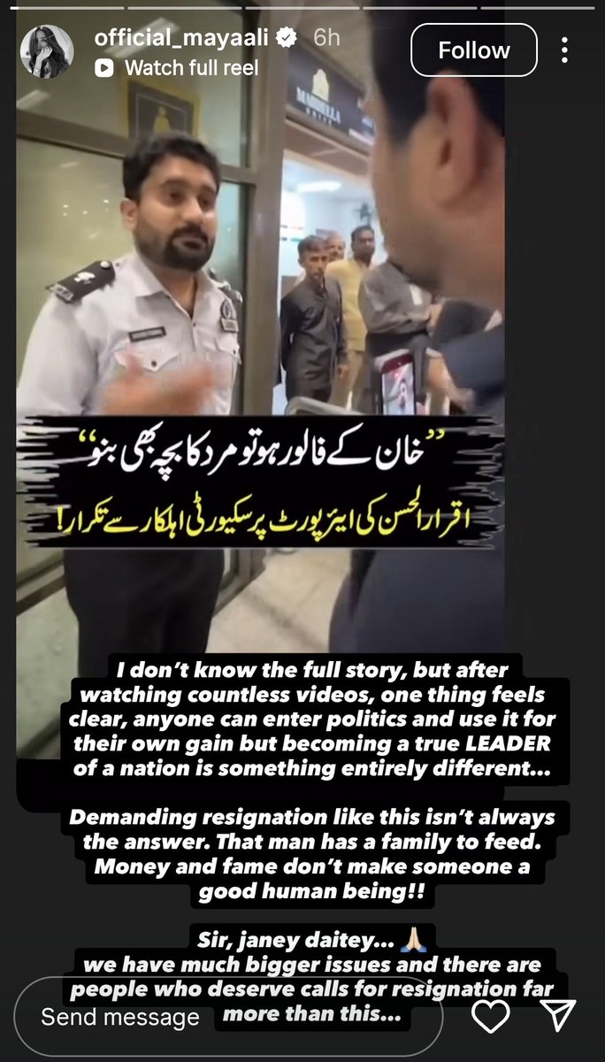 Sabeena and Maya Ali taking this incompetent, shameless beghairat to cleaners. Alhamdulillah, so glad that people are finally seeing what a true zehni mareez Iqrar ul Hassan really is.