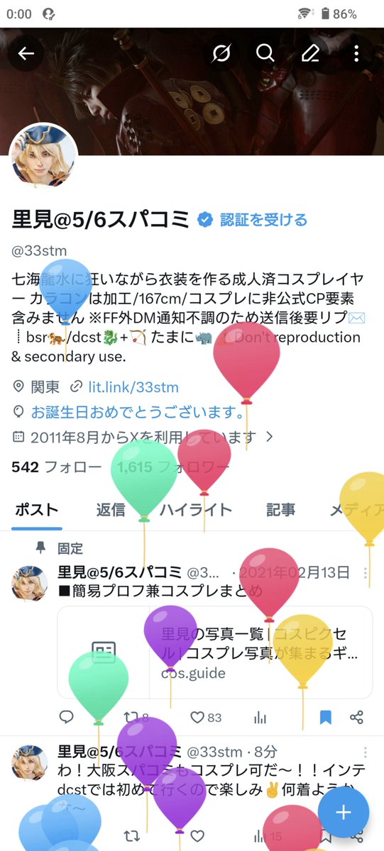 里見@5/31インテ tweet media