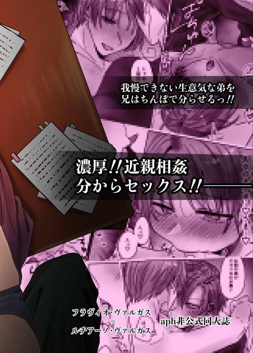piro_0v03's tweet photo. 3p以降、ずっとすけべしてます。
なんでも許せる方向けです。
よろしくお願いします。 https://t.co/I76EenSJsp