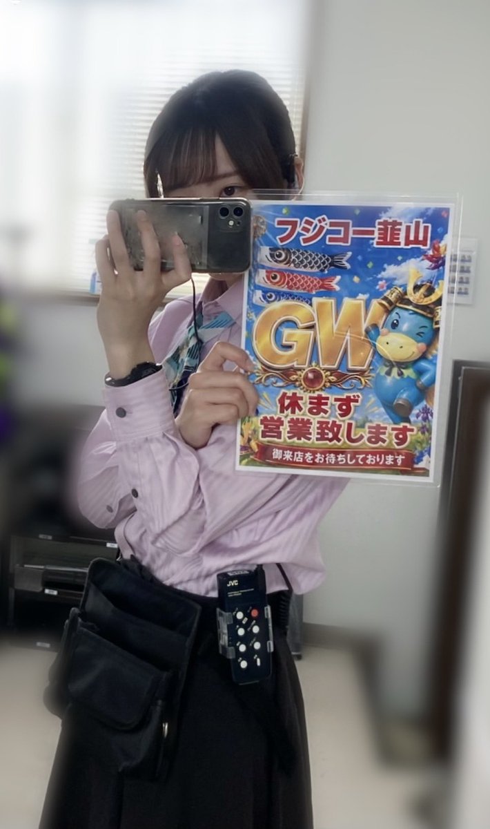 フジコー韮山店 tweet media