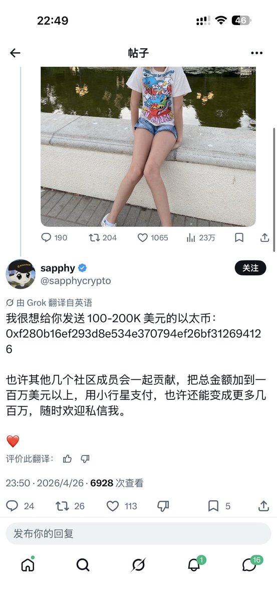 旧亿 tweet media
