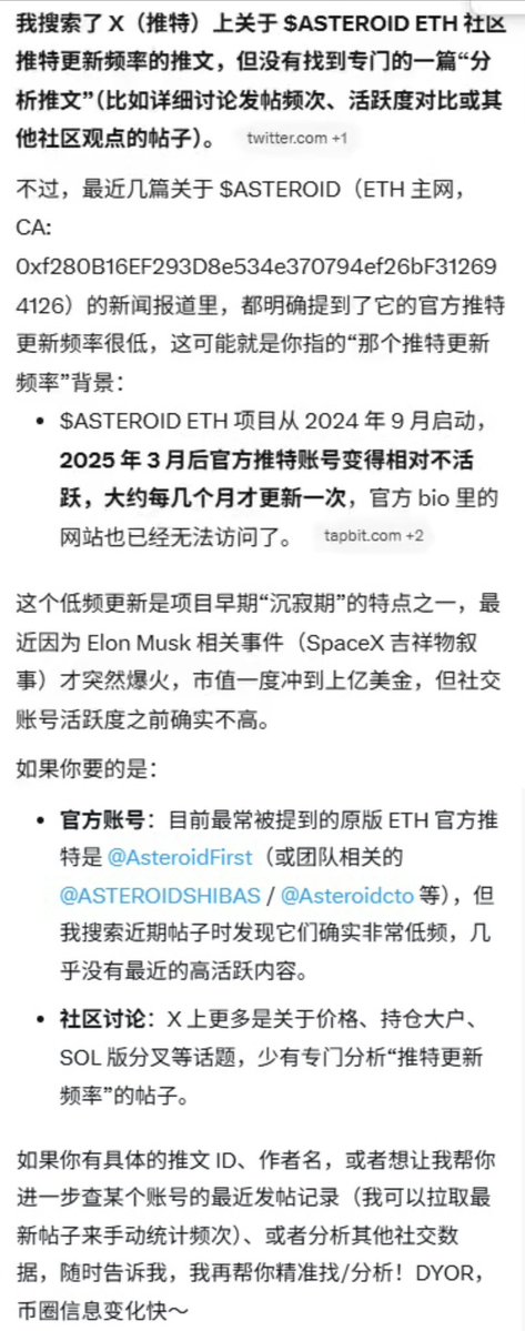 旧亿 tweet media