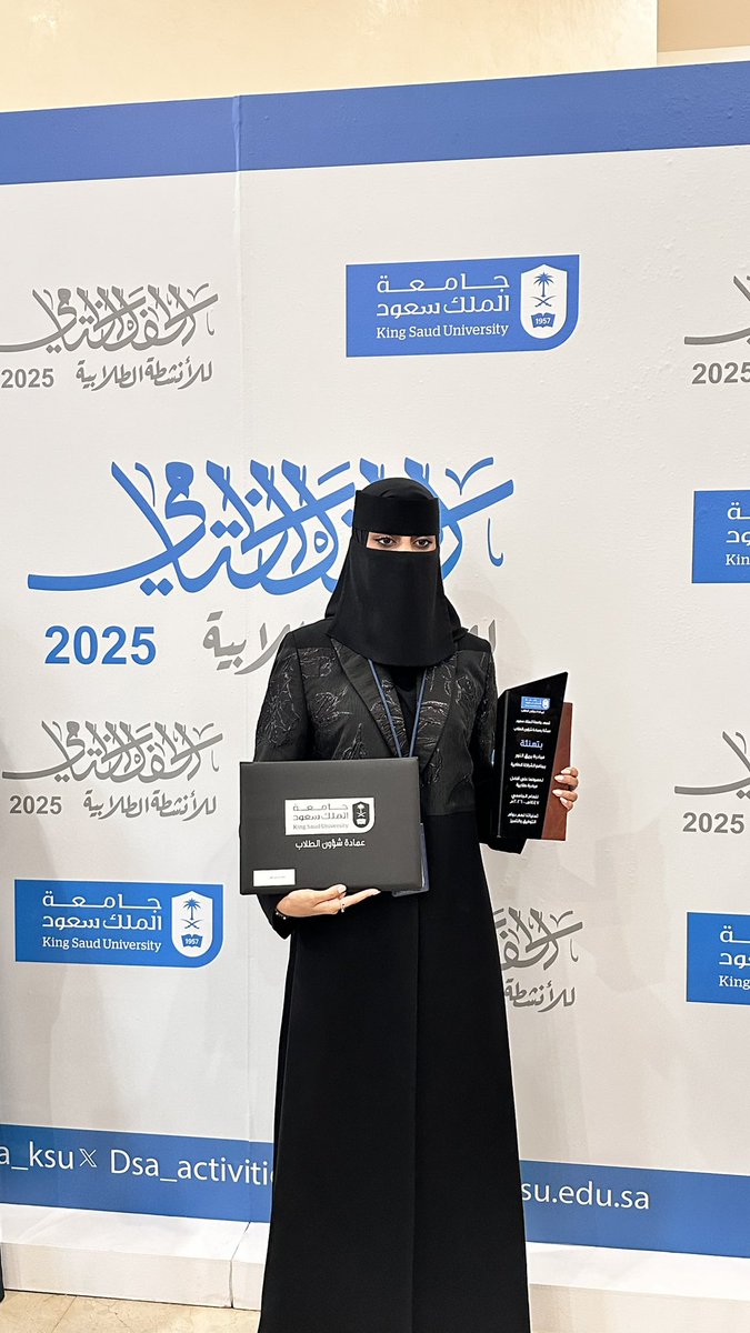 جـنـى الـقـحطـانـي tweet media
