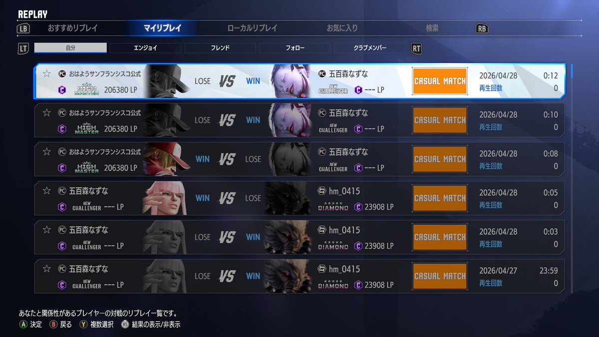 iomori_727's tweet image. ハイマスに勝てたの嬉しすぎる
((o(｡&amp;gt;ω&amp;lt;｡)o))
 #スト6  #STREET FIGHTER6