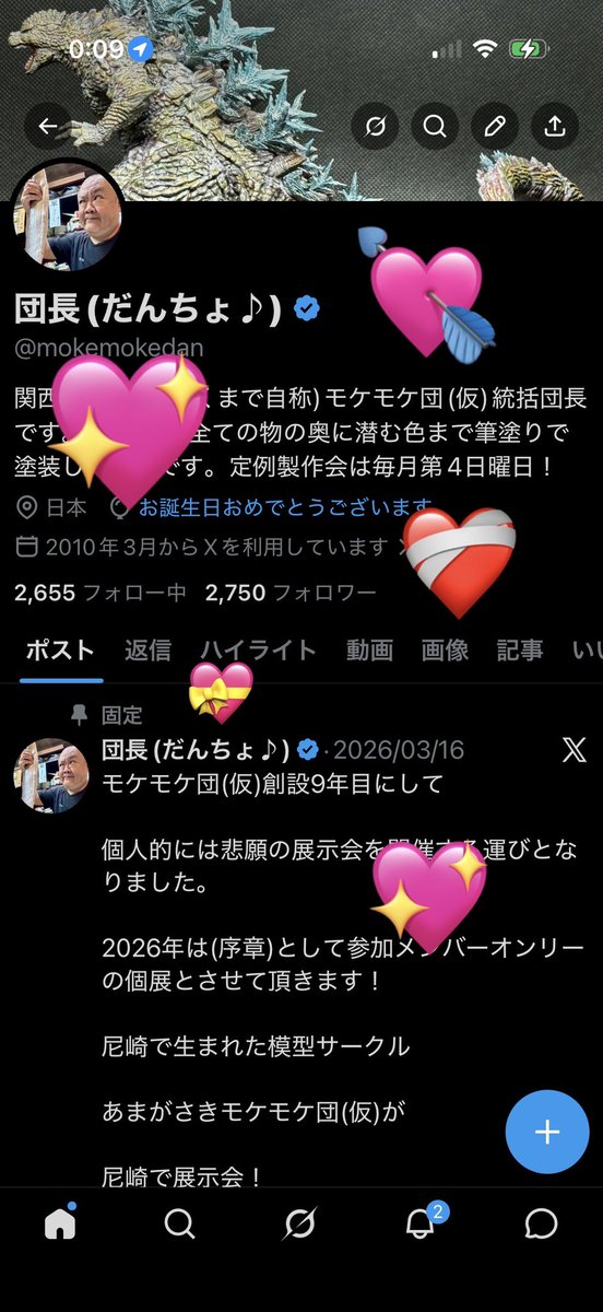 団長(だんちょ♪) tweet media