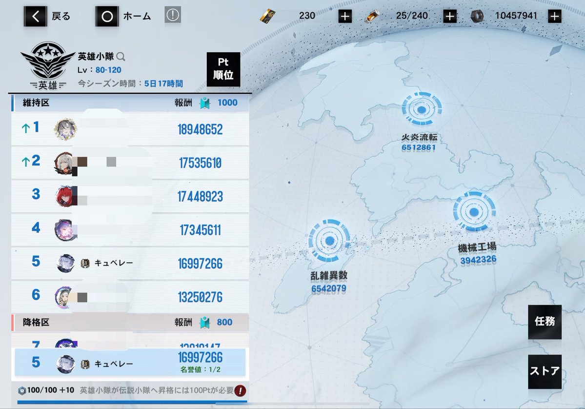 キュベレー/河合なめこ tweet media