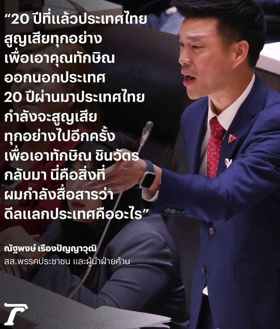 แมวเกเร tweet media
