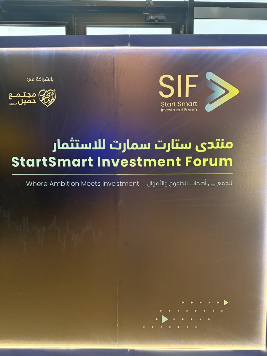 Jood_App's tweet photo. سعداء بمشاركة تطبيق جود في منتدى ستارت سمارت للاستثمار 🚀 #SIF

نؤمن أن الطهي له مستقبل كبير، ونطمح لربط الطهاة المحليين بفرص نمو حقيقية 🍽️ https://t.co/n5EESp5QHy