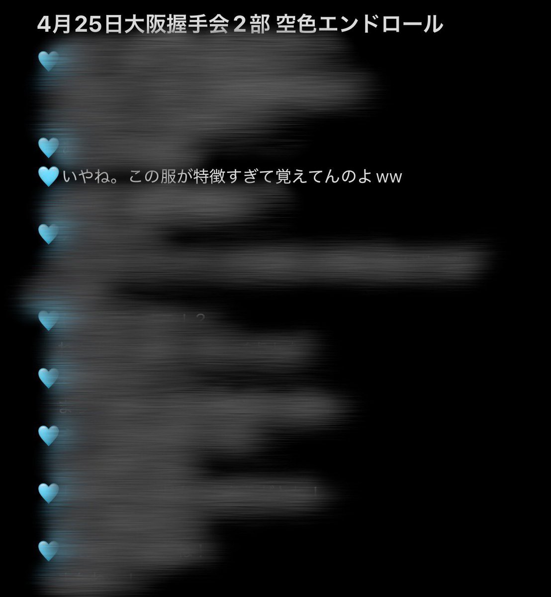 ♔໊ り お ㄘ ゃ Խ ま ん ♔໊ @専垢 tweet media