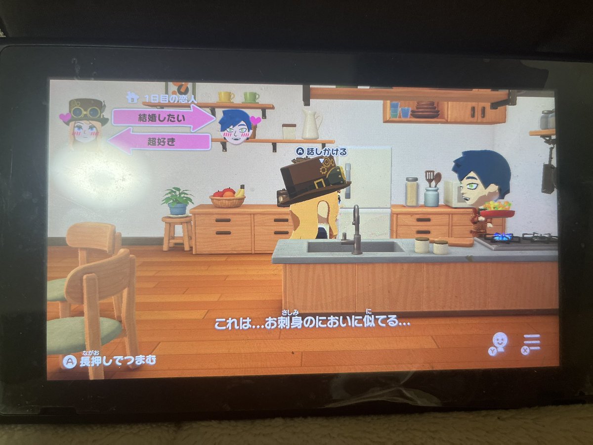 ちょ待って？
ちょ待って！？！？
嘘だろ！？
付き合って1日ぞ！？
電撃すぎんか！？！？