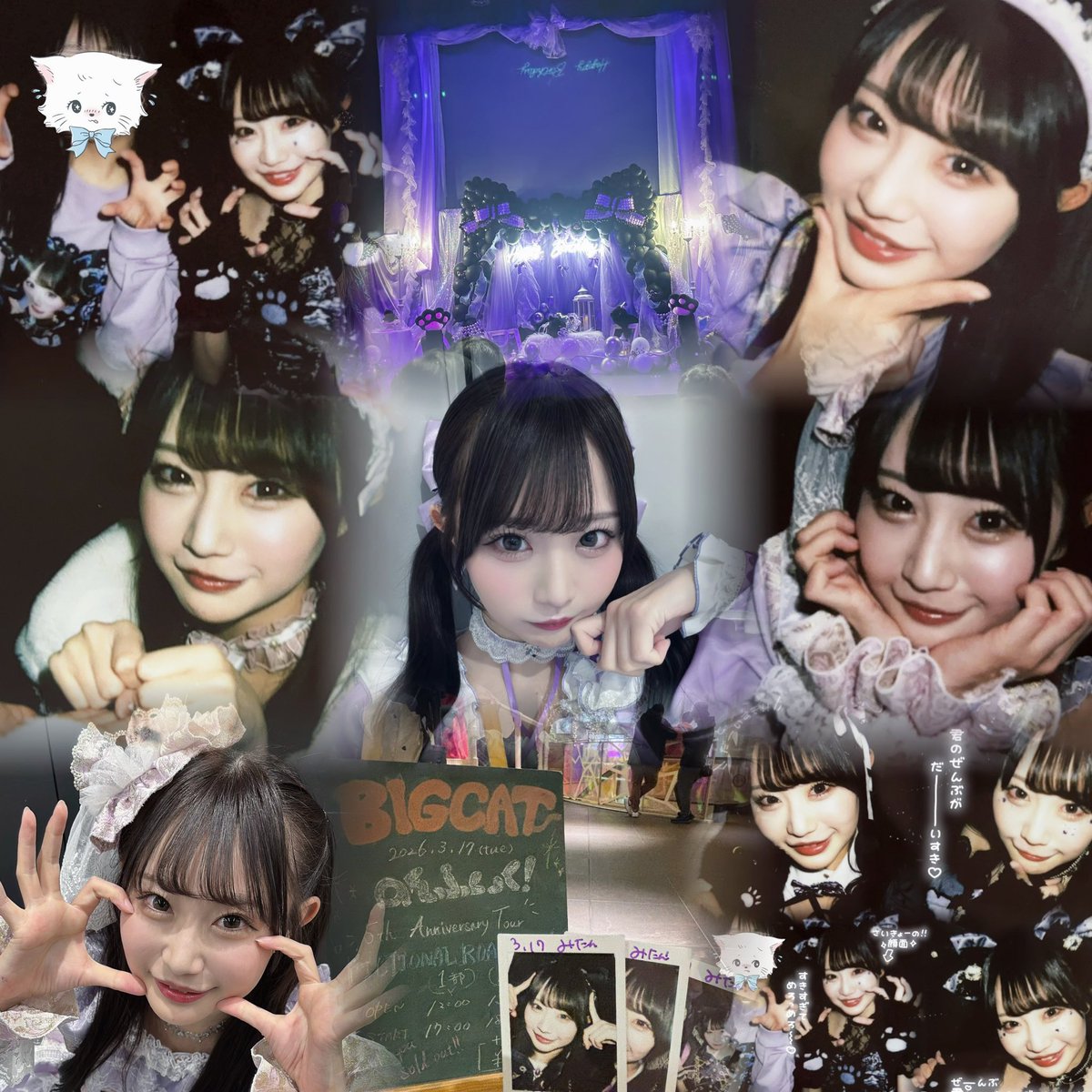 みたん tweet media