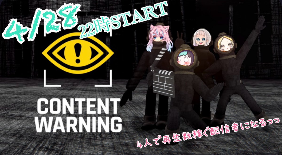 あめﾁｬﾘﾝ、むち子、ゆこちandけぴごる
で明日22時からやるどおおおお
楽しみだどおおお