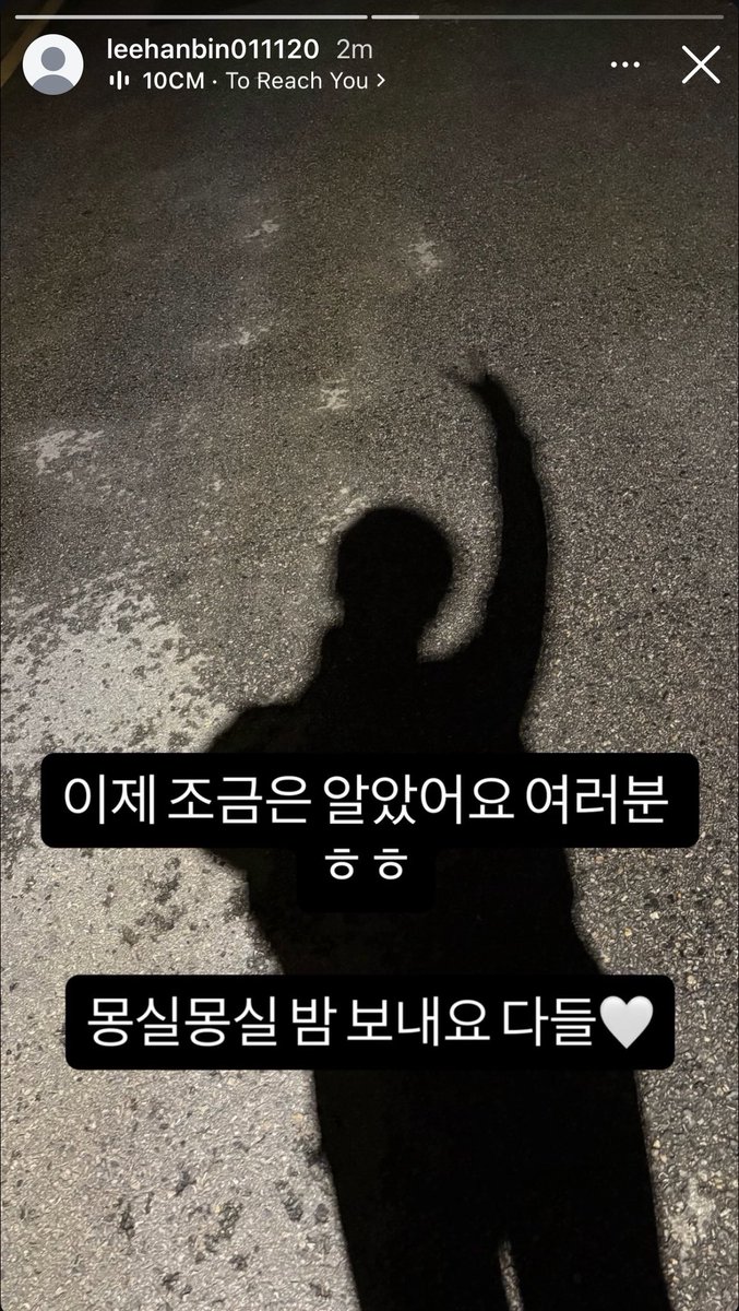 lee hanbin archive tweet media