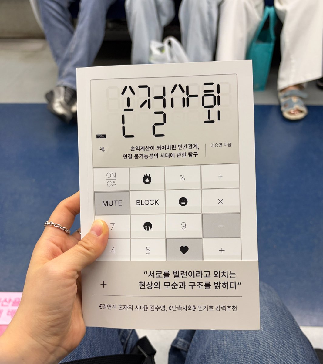 영심ᝰ.ᐟ tweet media