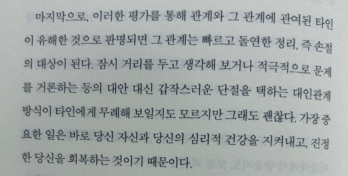 영심ᝰ.ᐟ tweet media