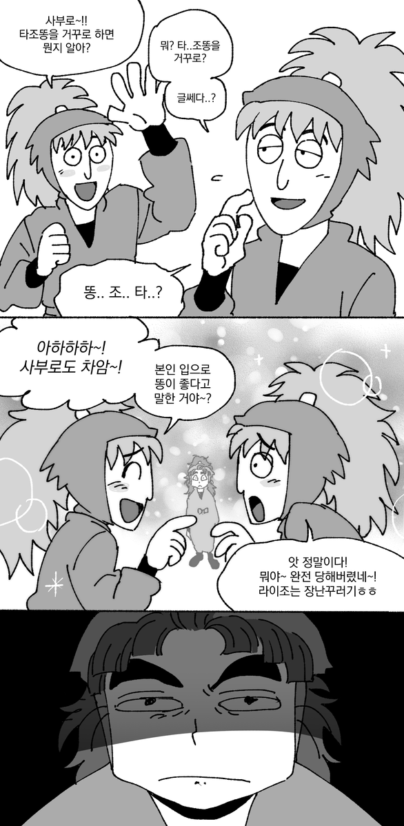 사이버하남자 tweet media