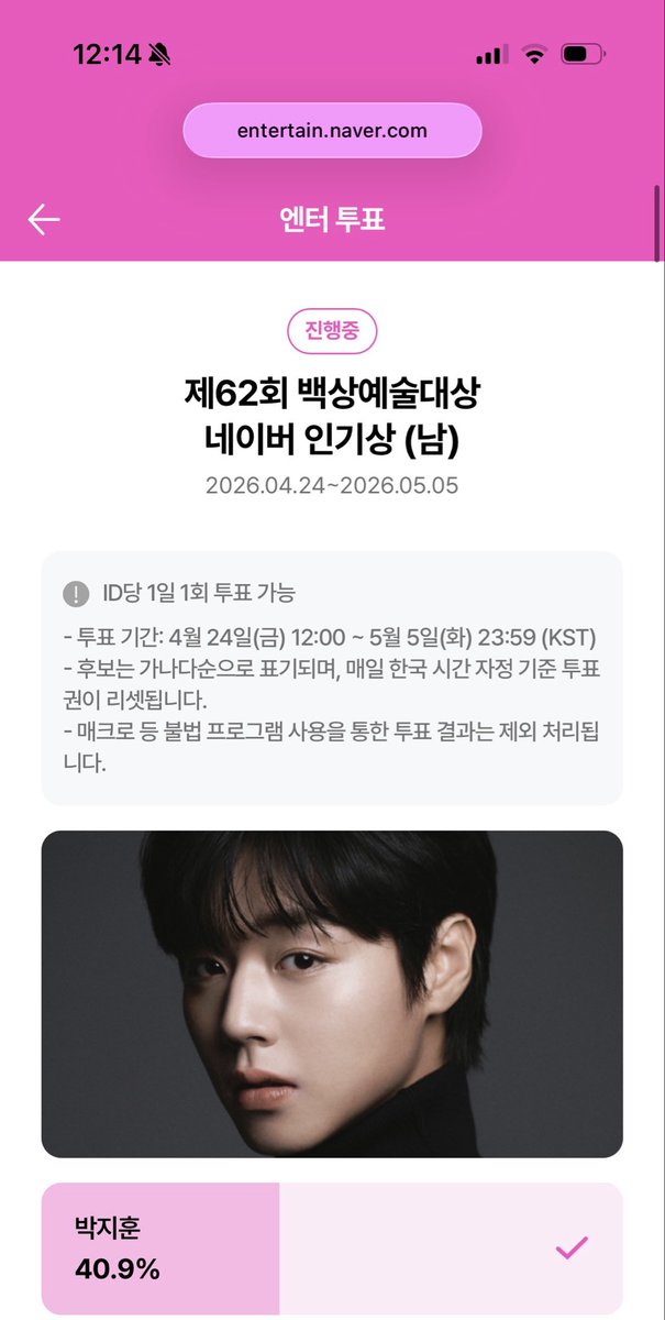 윙초코칩 tweet media