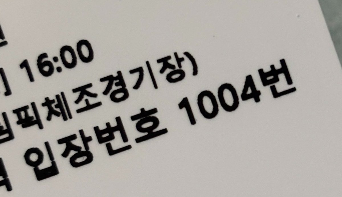 비니 tweet media