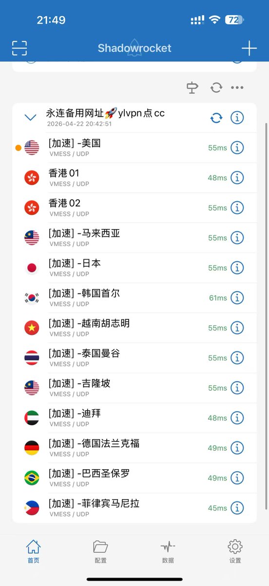 永连vpn tweet media