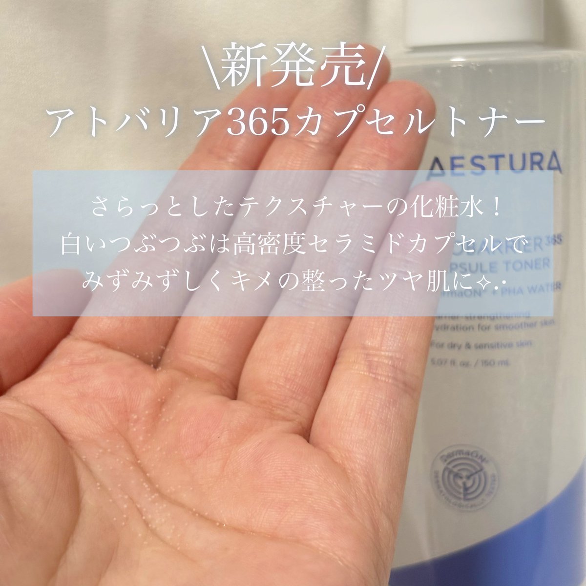 こっとん☁️ tweet media