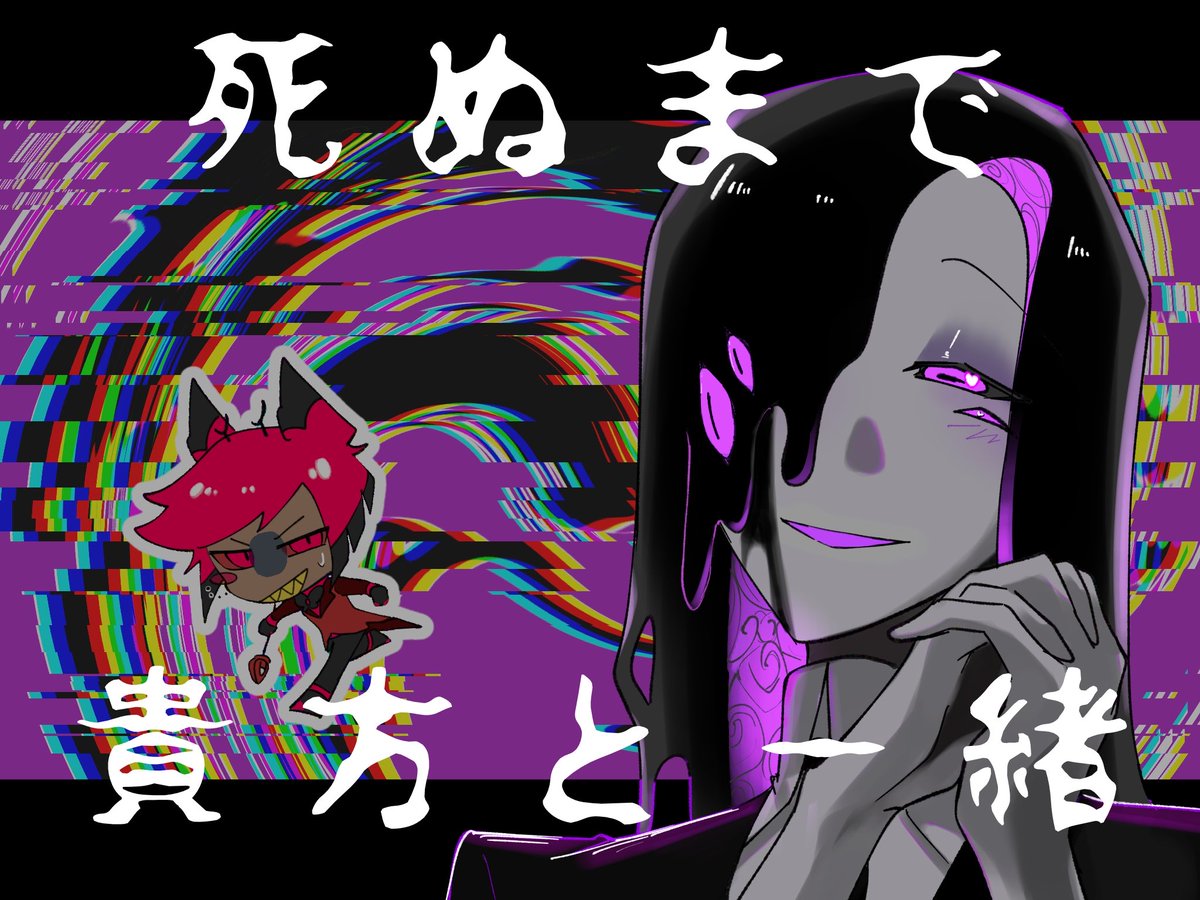 ベルト教 tweet media