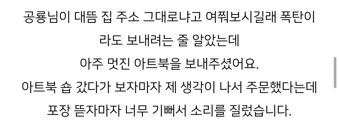 농님 블로그 읽는데 너무 웃김
범상찮은여성.. 담담하게 말하는데도 웃기다..