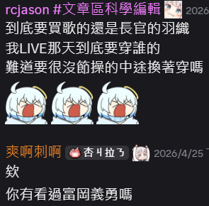 rcjason 🚀#潤黑 #GaygeUnicorn🛠️📐🖋️ tweet media