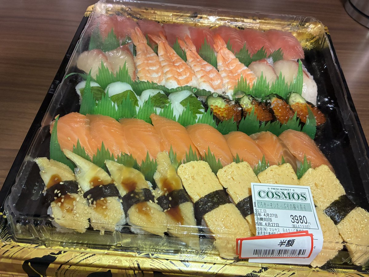 ゴールデンウィーク本日から取らせていただきます