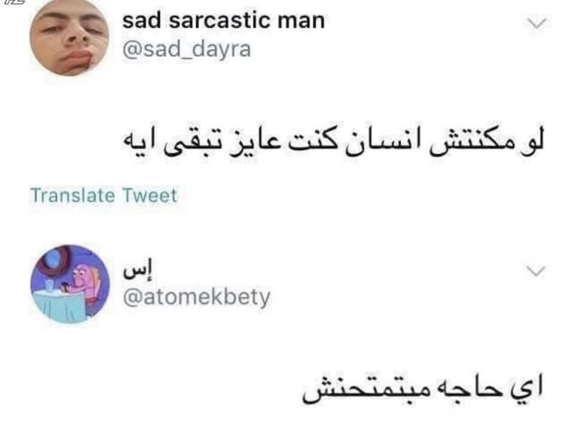 الضـكتور محـمد tweet media