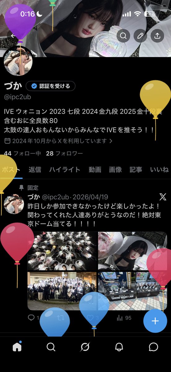 づか tweet media