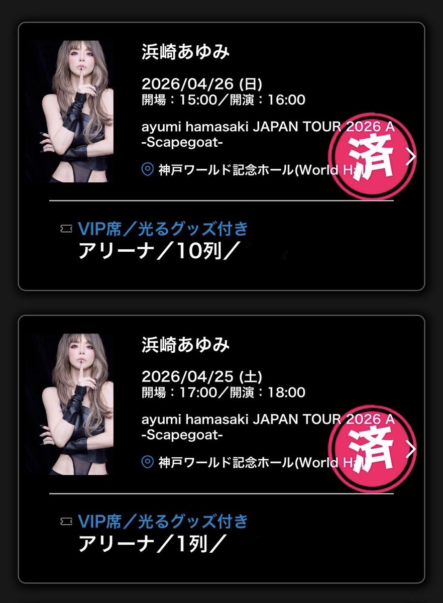 ˗ˋˏしょー🆃🅰 ˎˊ˗ tweet media