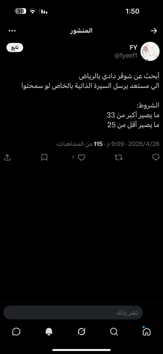 . tweet media