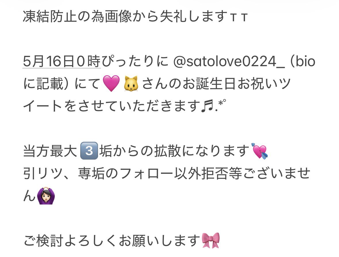 🪞🐈💘 tweet media