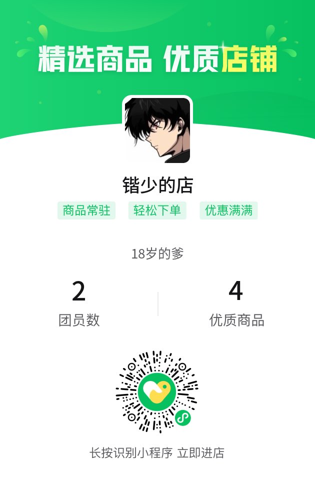 锴少 tweet media