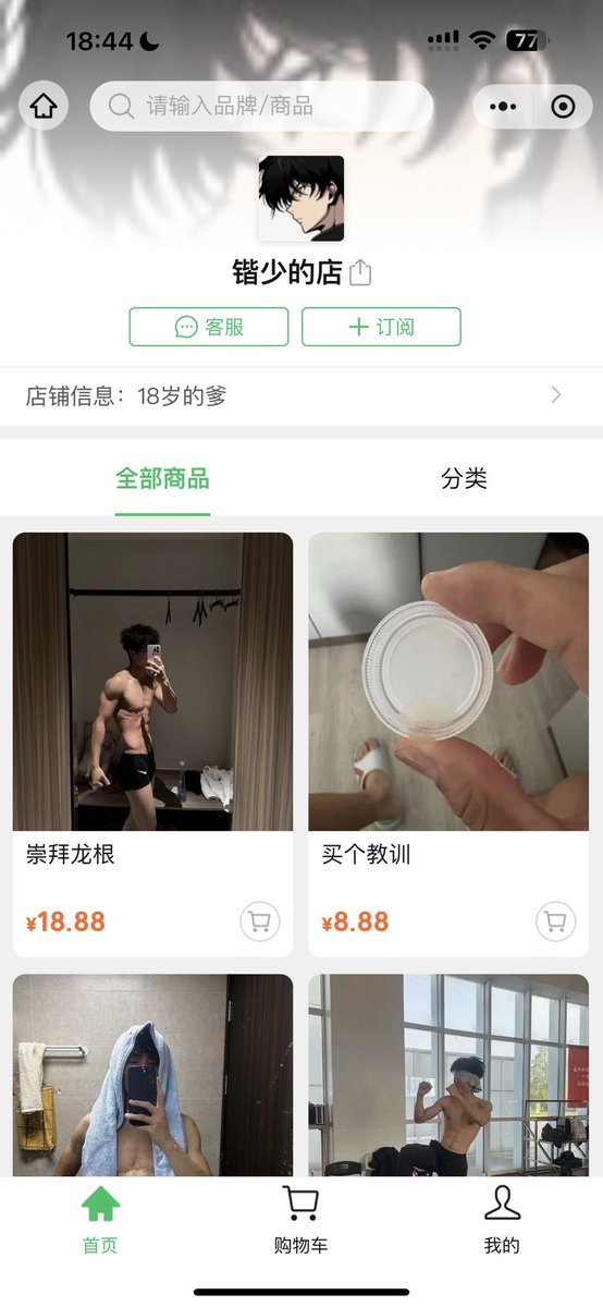 锴少 tweet media