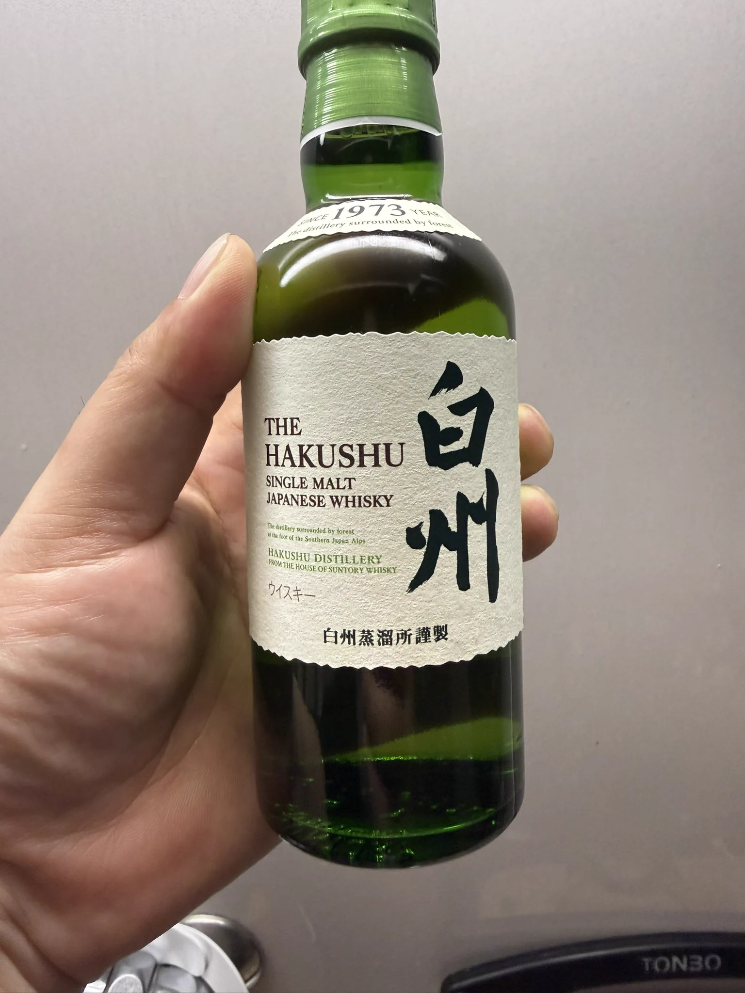ウイスキー入荷通知(山崎・白州・響 定価ウイスキー抽選＆販売情報)by