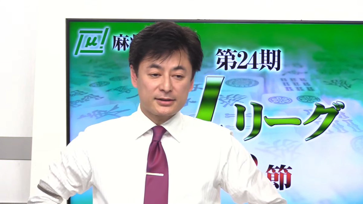 麻雀スリアロチャンネル tweet media