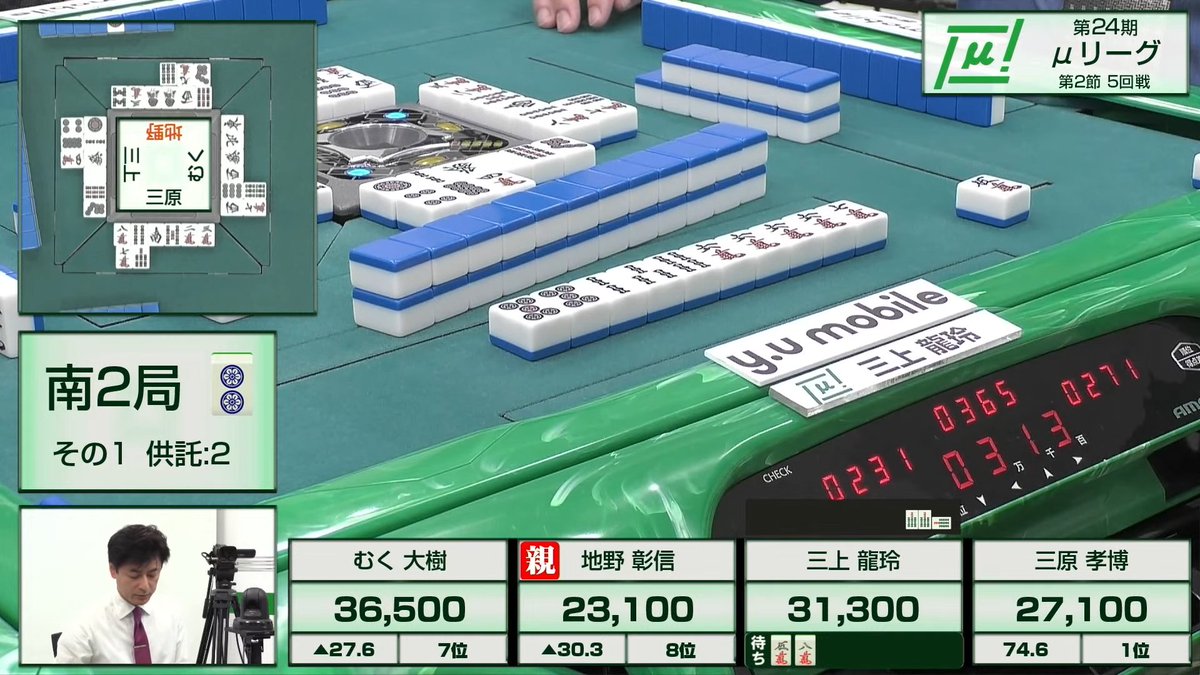 麻雀スリアロチャンネル tweet media