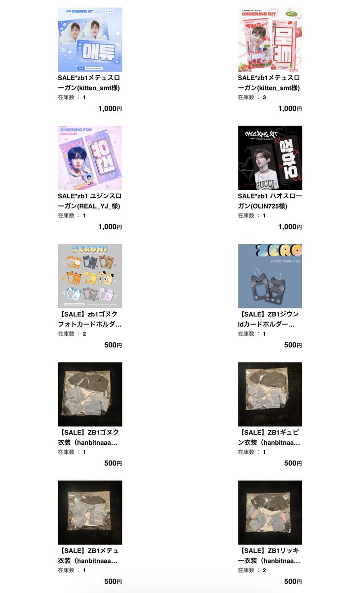 HMH JPGO🦊規約必読 tweet media
