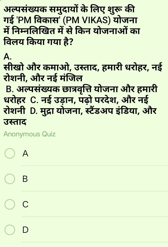 upsckitaiyari's tweet image. #UPSC #UPPSC