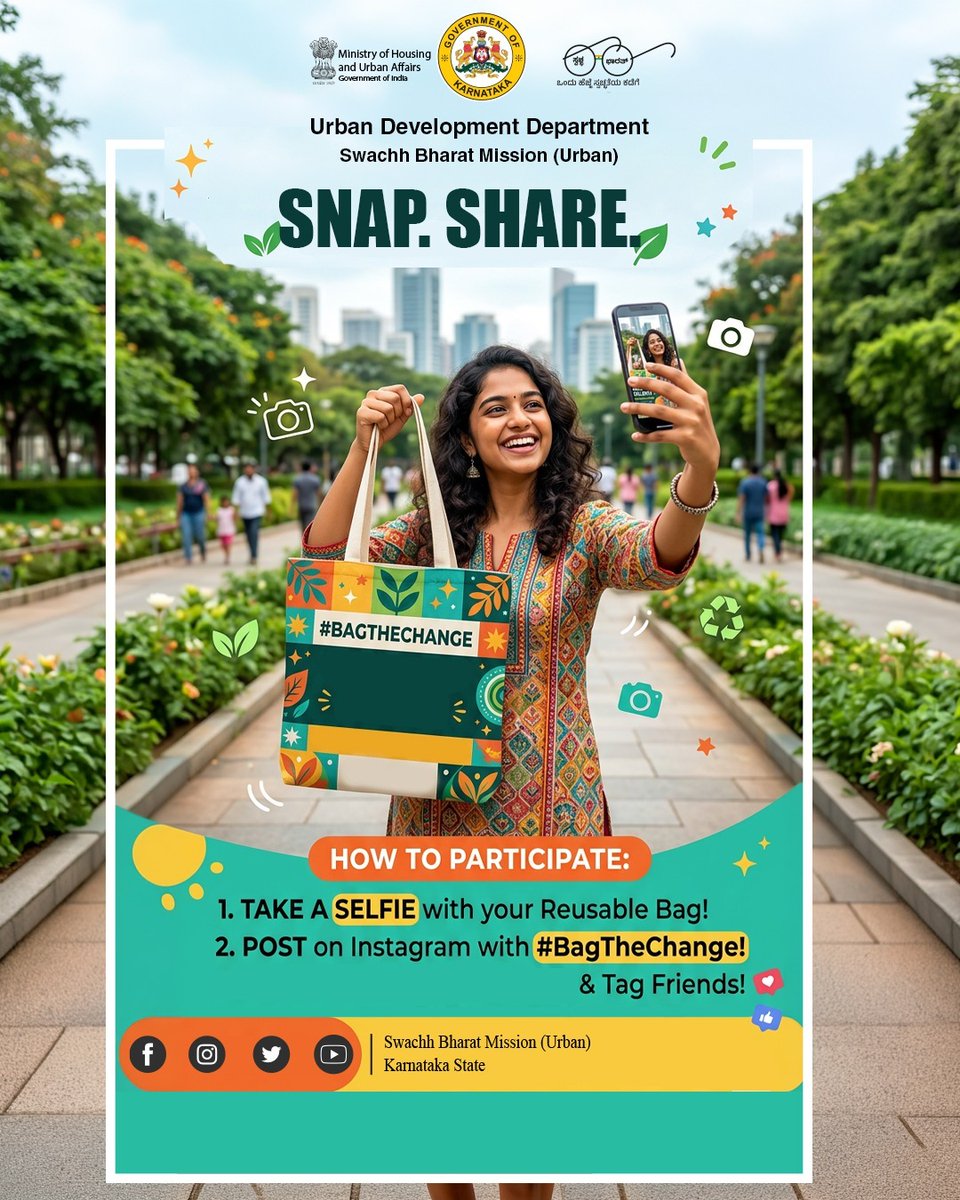 karnataka_dma's tweet image. Records aren't the only thing we're breaking; let's break the plastic habit! 🚫🛍️ Take a selfie with your reusable bag, tag us, and use #BagTheChange. 
🚫 ನಿಮ್ಮ ಬಟ್ಟೆಯ ಚೀಲದೊಂದಿಗೆ ಸೆಲ್ಫಿ ಕ್ಲಿಕ್ಕಿಸಿ #BagTheChange ನೊಂದಿಗೆ ಪೋಸ್ಟ್ ಮಾಡಿ. 🌳🌱

#EcoFriendly #Sustainability #SBMkarnataka