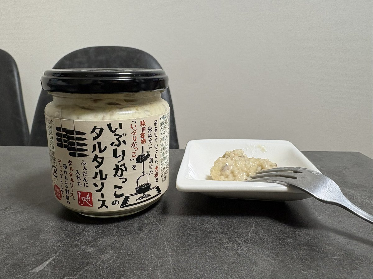 今日の酒のアテ。そのままでも充分酒が進むしクラッカーなんかあったら最高だったかも。
アボカドにチーズと乗せて焼くか、冷やしピーマンに乗せたりしたら家の酒がなくなりそう🤤