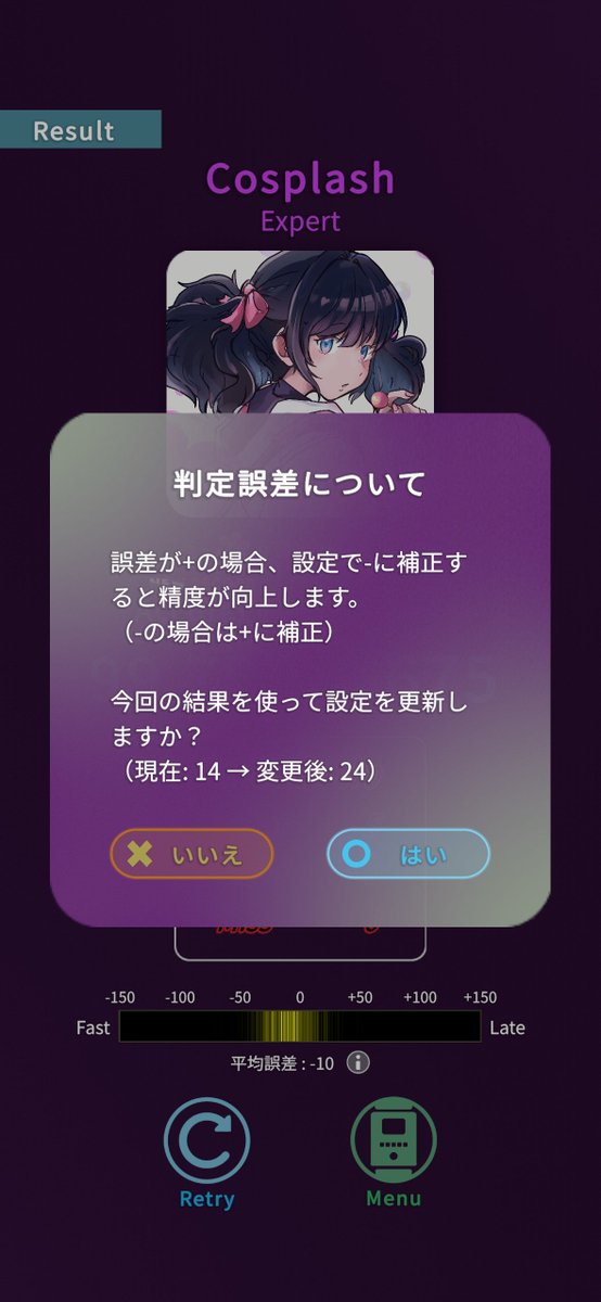 精灵アカウントです！ Z/X -Zillions of enemy X- ガラスワイヤレススピーカー「オリジナル