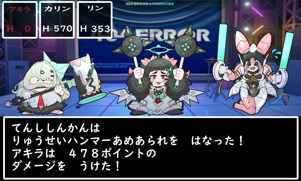 ゼンレスクエスト