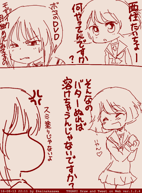 ゆーきちゃんあんま描いてなかったのかなぁ 