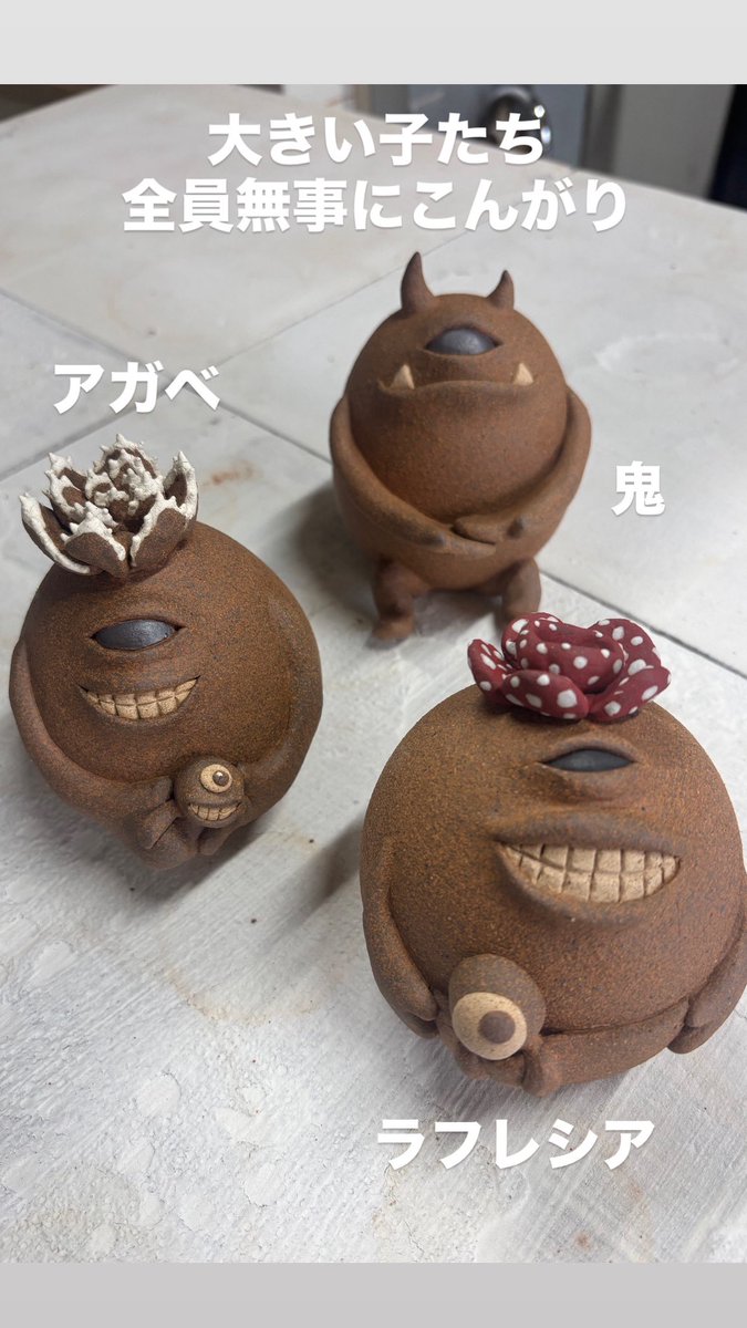 益子陶器市で販売予定の作品たちを ぶわぁぁっと紹介させてください𓀠
