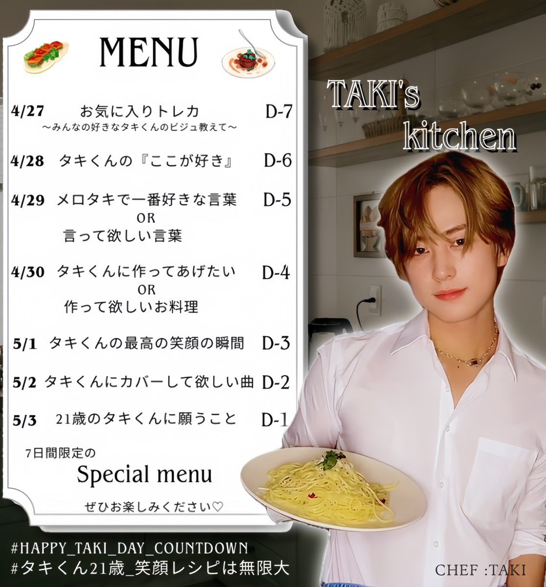 サラッタッタ tweet media